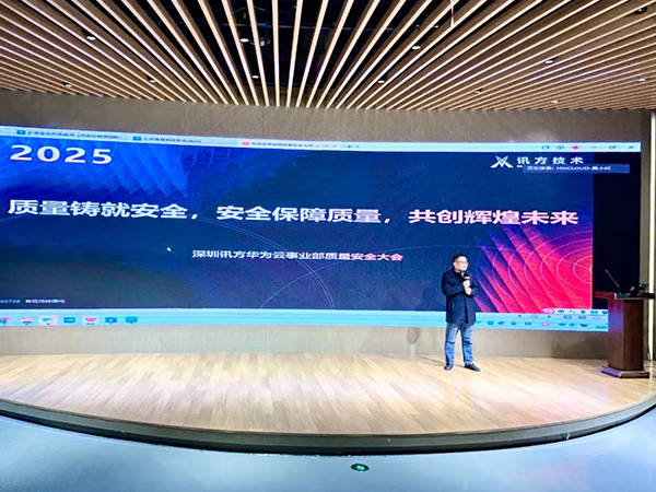 尊时凯龙·(中国区)人生就是搏!