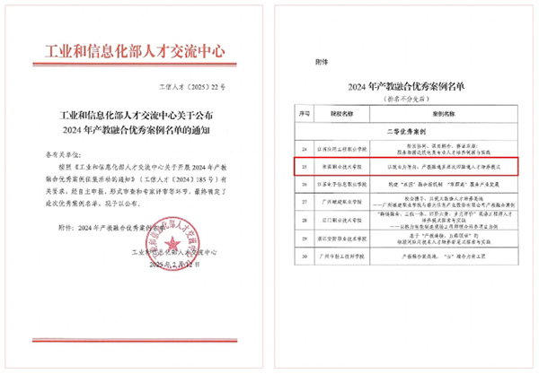 尊时凯龙·(中国区)人生就是搏!