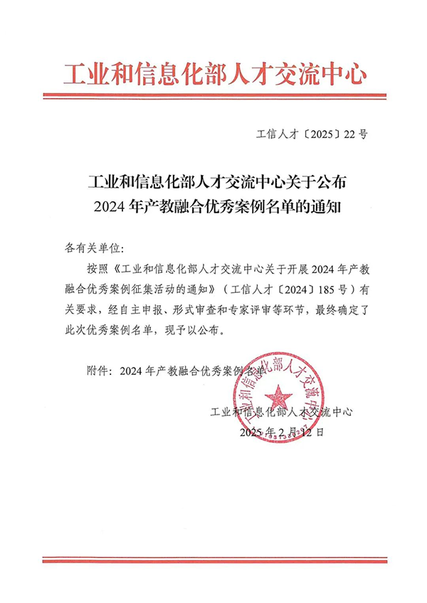 尊时凯龙·(中国区)人生就是搏!