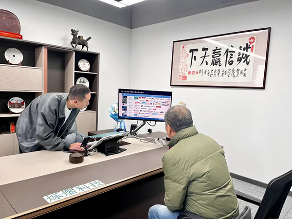 尊时凯龙·(中国区)人生就是搏!