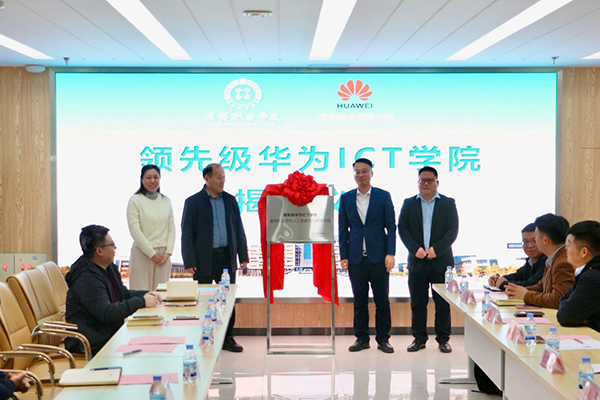尊时凯龙·(中国区)人生就是搏!