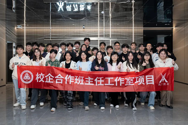 尊时凯龙·(中国区)人生就是搏!