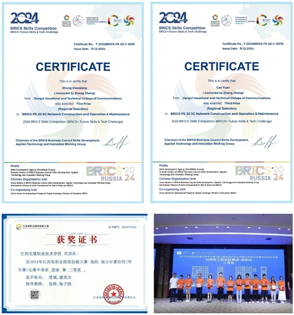 尊时凯龙·(中国区)人生就是搏!