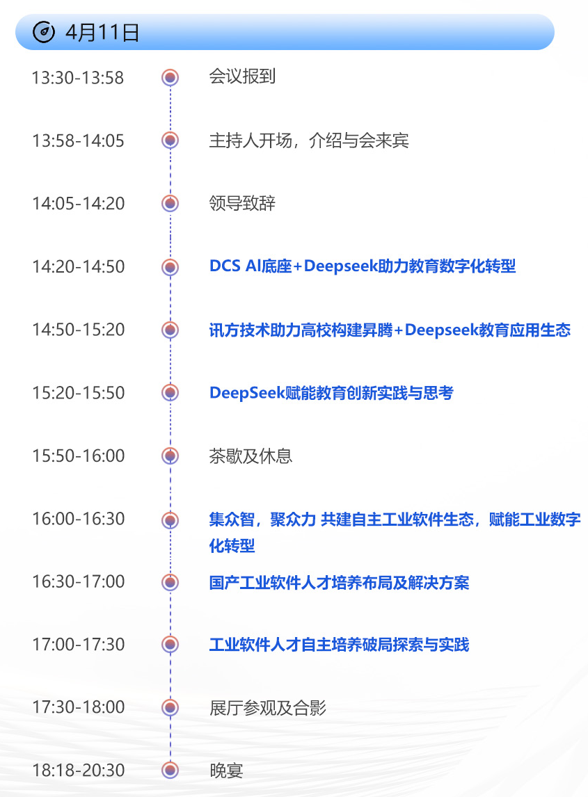 尊时凯龙·(中国区)人生就是搏!