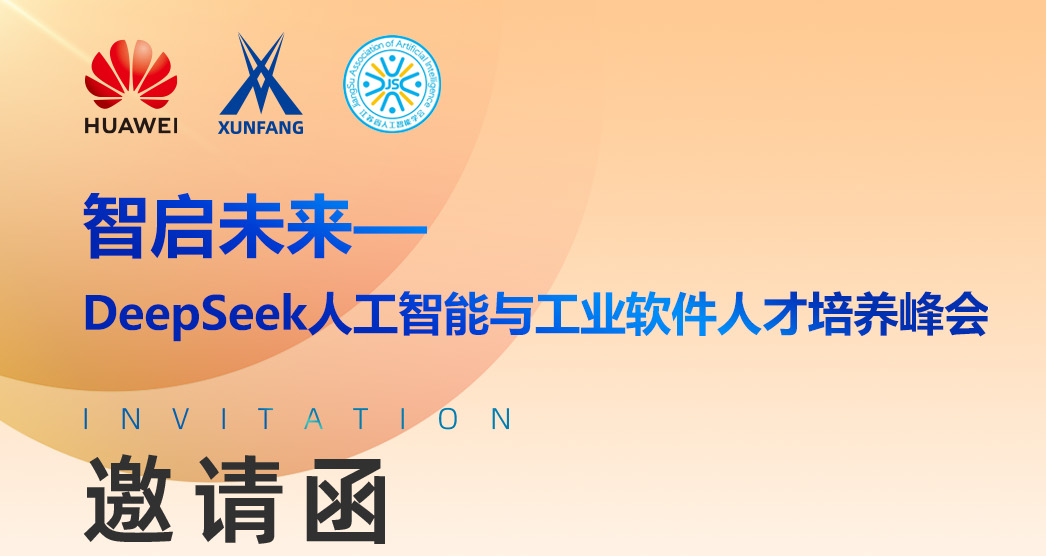 尊时凯龙·(中国区)人生就是搏!