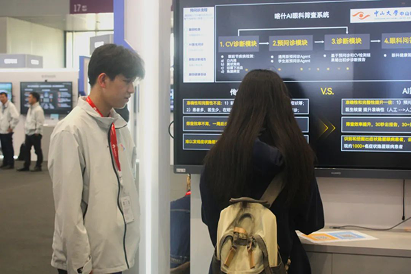 尊时凯龙·(中国区)人生就是搏!