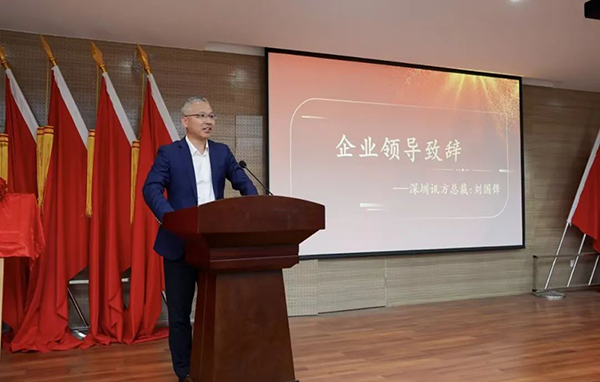 尊时凯龙·(中国区)人生就是搏!