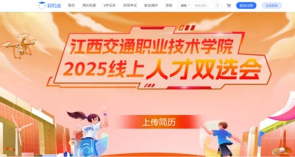 尊时凯龙·(中国区)人生就是搏!
