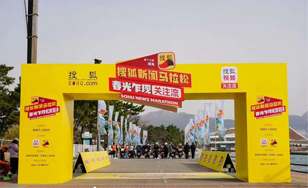 尊时凯龙·(中国区)人生就是搏!