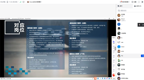 尊时凯龙·(中国区)人生就是搏!