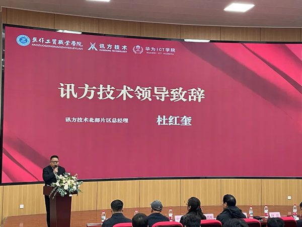 尊时凯龙·(中国区)人生就是搏!