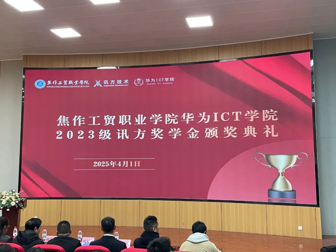 尊时凯龙·(中国区)人生就是搏!