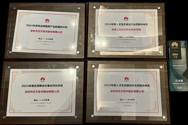 尊时凯龙·(中国区)人生就是搏!