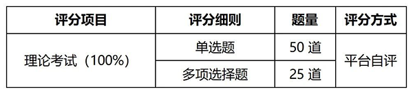 尊时凯龙·(中国区)人生就是搏!