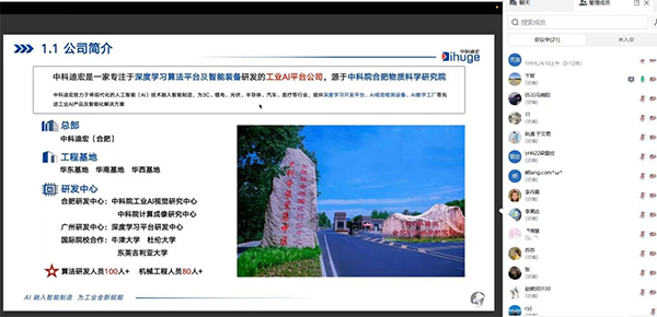 尊时凯龙·(中国区)人生就是搏!