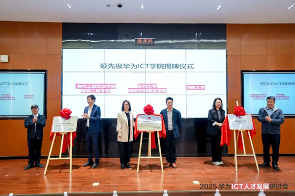 尊时凯龙·(中国区)人生就是搏!