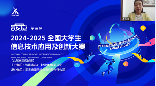 尊时凯龙·(中国区)人生就是搏!