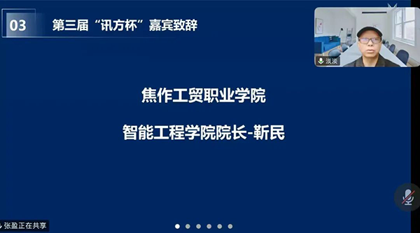 尊时凯龙·(中国区)人生就是搏!