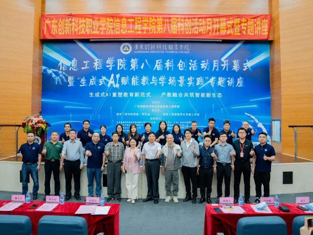 尊时凯龙·(中国区)人生就是搏!