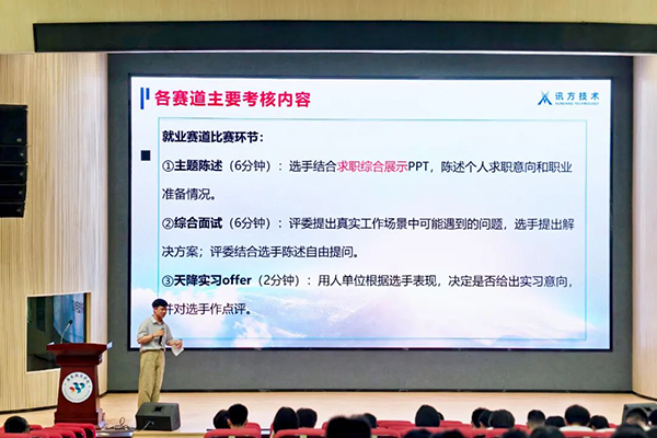 尊时凯龙·(中国区)人生就是搏!