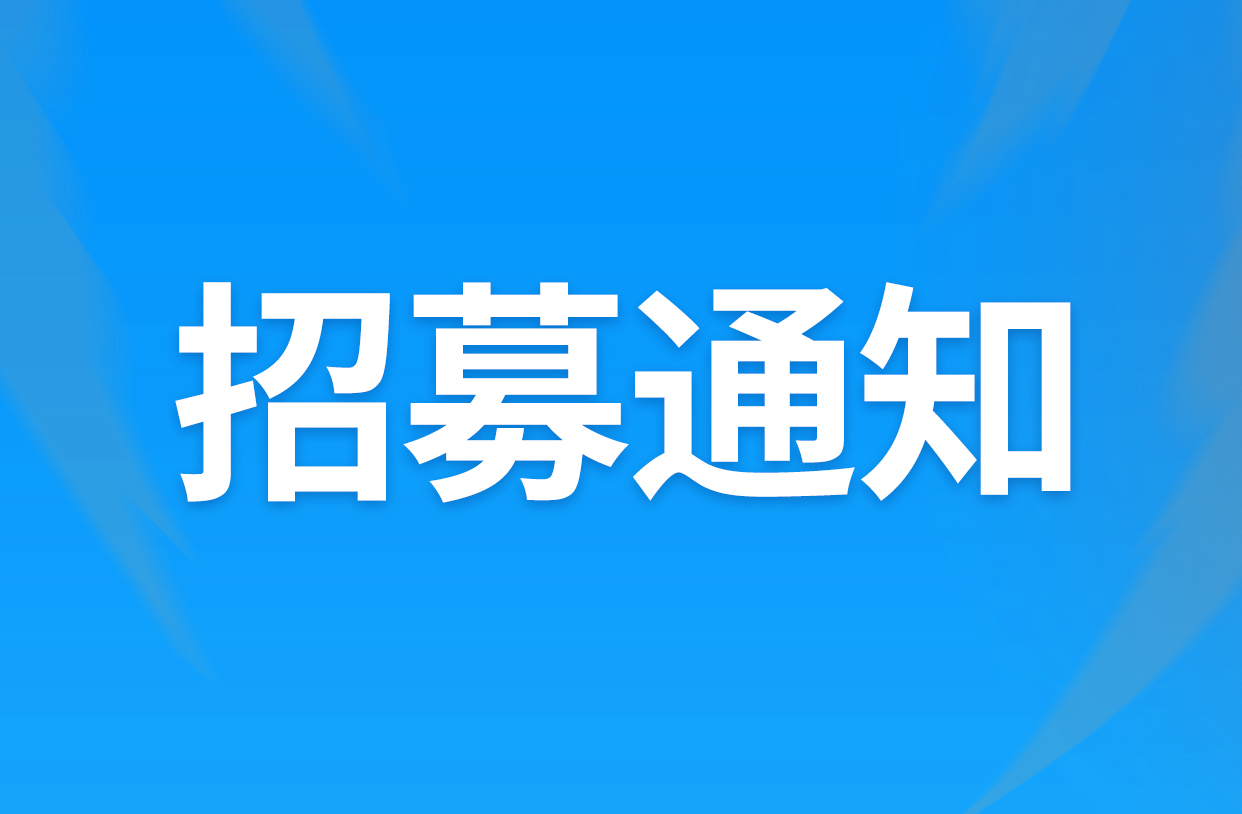 尊时凯龙·(中国区)人生就是搏!