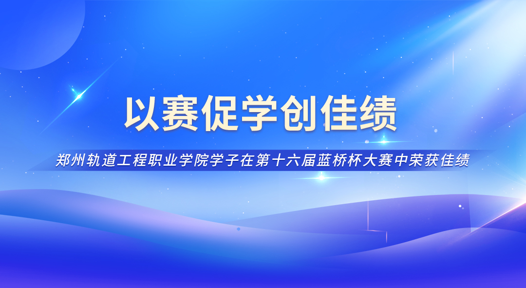 尊时凯龙·(中国区)人生就是搏!