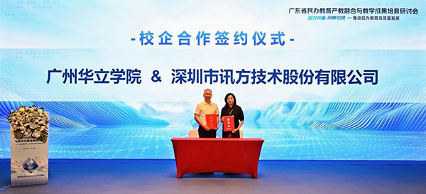 尊时凯龙·(中国区)人生就是搏!