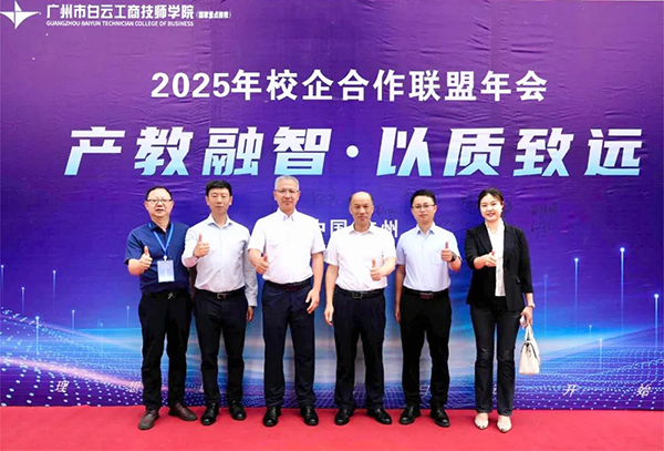尊时凯龙·(中国区)人生就是搏!