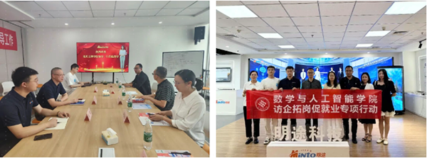 尊时凯龙·(中国区)人生就是搏!
