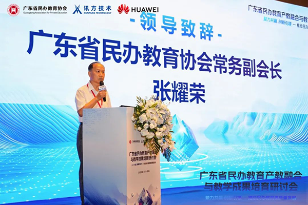 尊时凯龙·(中国区)人生就是搏!