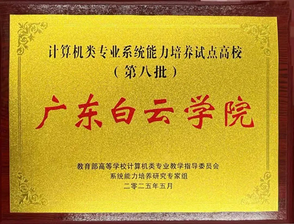 尊时凯龙·(中国区)人生就是搏!