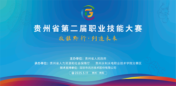 尊时凯龙·(中国区)人生就是搏!