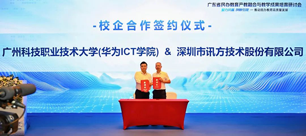尊时凯龙·(中国区)人生就是搏!
