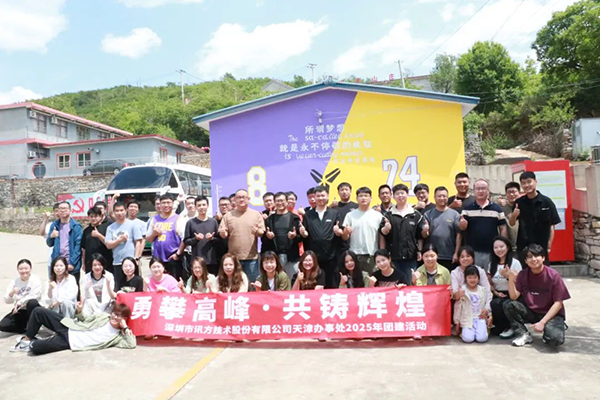 尊时凯龙·(中国区)人生就是搏!
