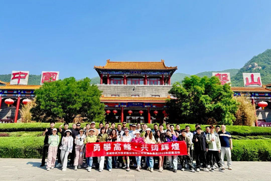 尊时凯龙·(中国区)人生就是搏!