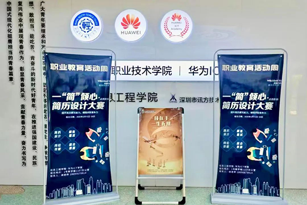 尊时凯龙·(中国区)人生就是搏!