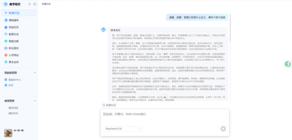 尊时凯龙·(中国区)人生就是搏!