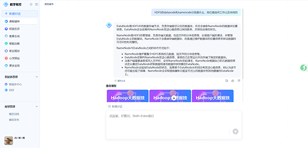 尊时凯龙·(中国区)人生就是搏!