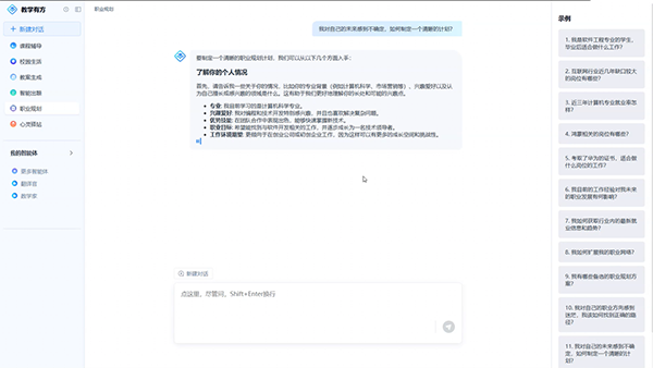 尊时凯龙·(中国区)人生就是搏!