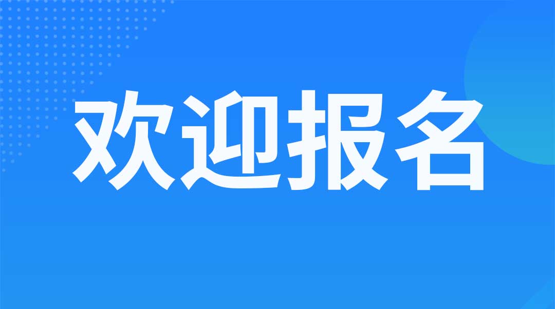 尊时凯龙·(中国区)人生就是搏!