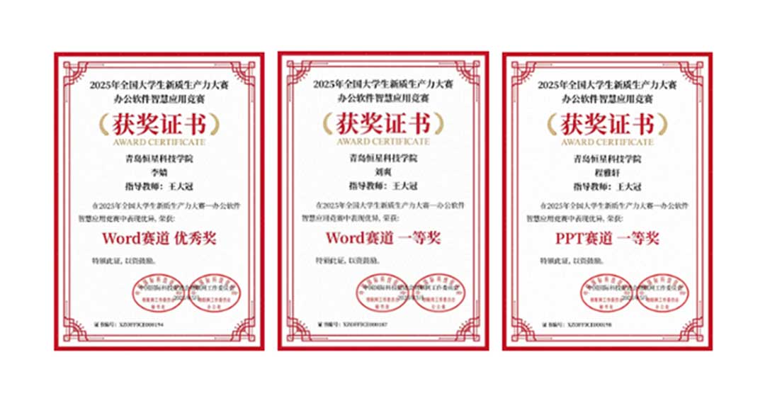 尊时凯龙·(中国区)人生就是搏!