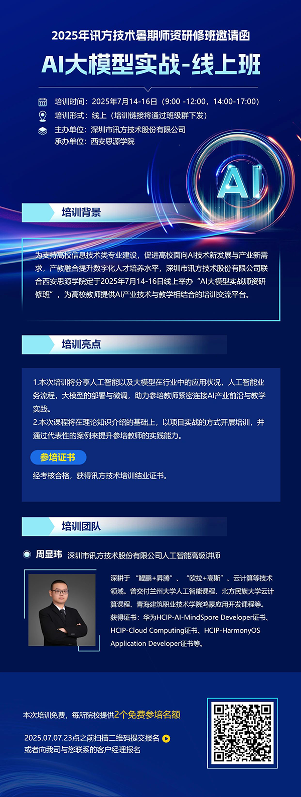 尊时凯龙·(中国区)人生就是搏!