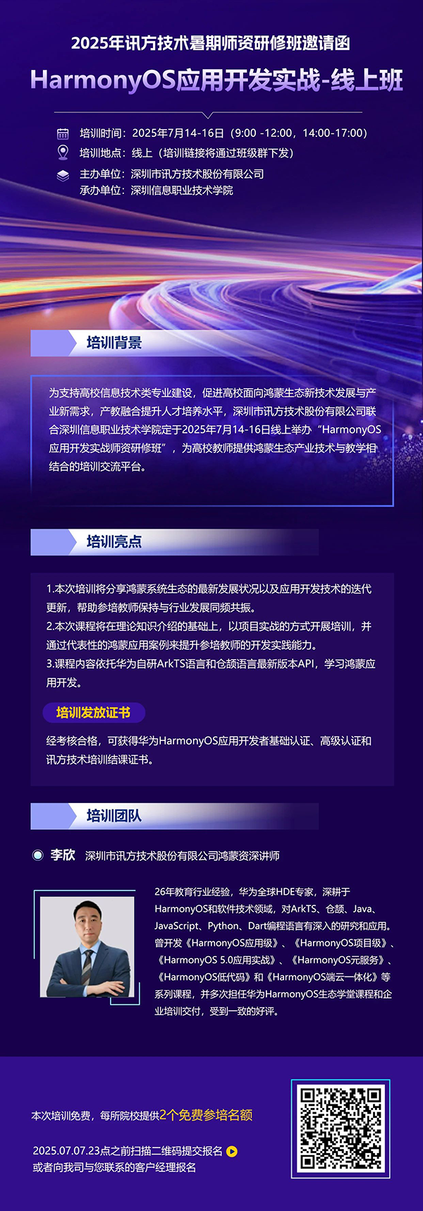 尊时凯龙·(中国区)人生就是搏!