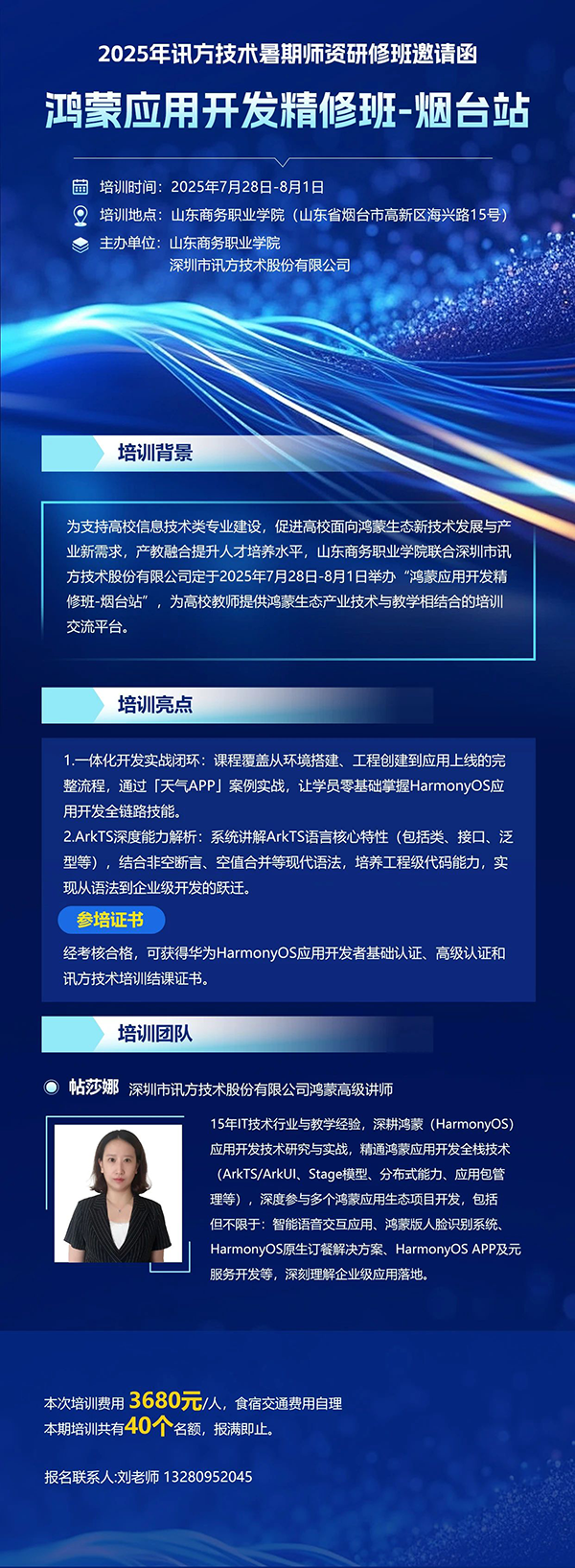 尊时凯龙·(中国区)人生就是搏!