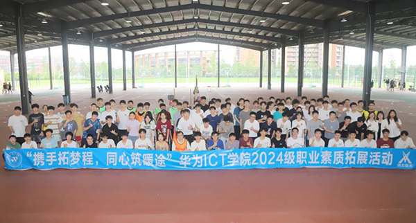 尊时凯龙·(中国区)人生就是搏!