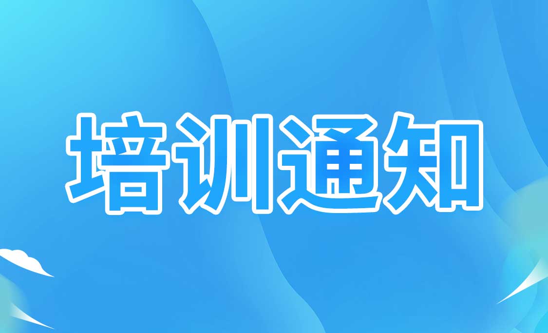 尊时凯龙·(中国区)人生就是搏!