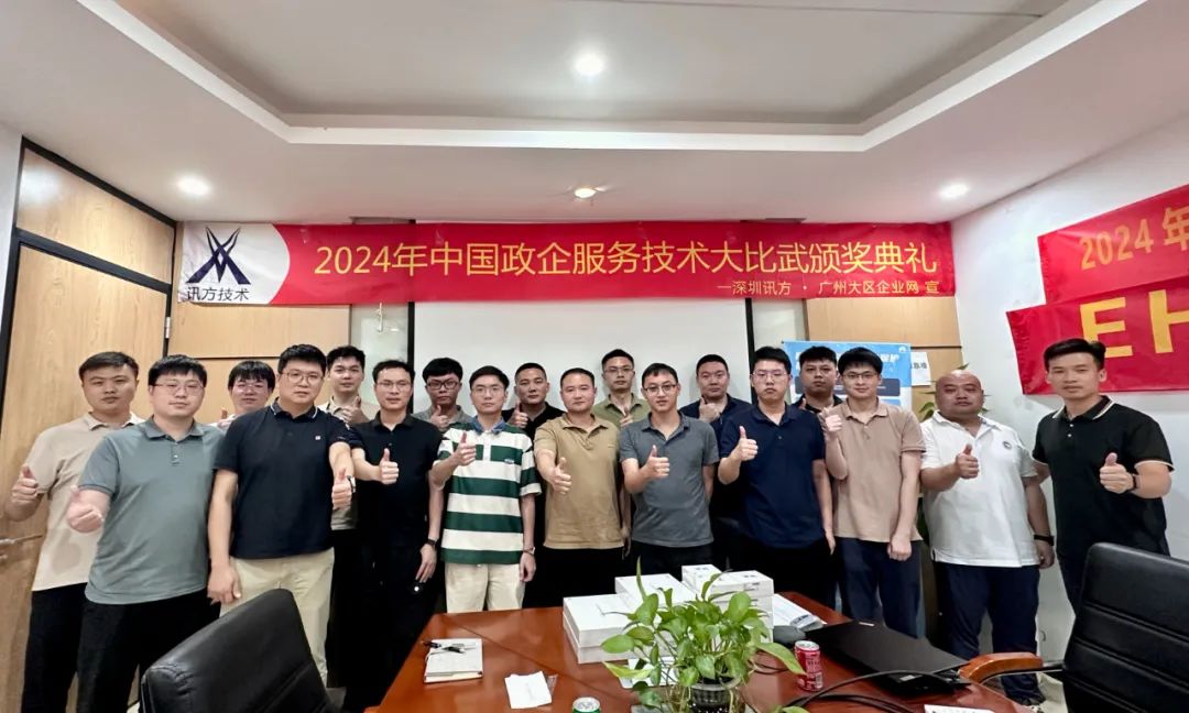 尊时凯龙·(中国区)人生就是搏!