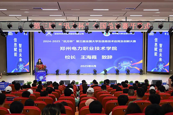 尊时凯龙·(中国区)人生就是搏!