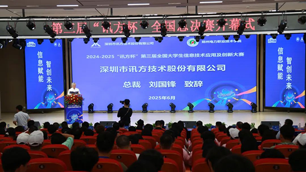 尊时凯龙·(中国区)人生就是搏!