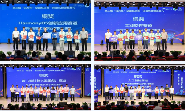 尊时凯龙·(中国区)人生就是搏!